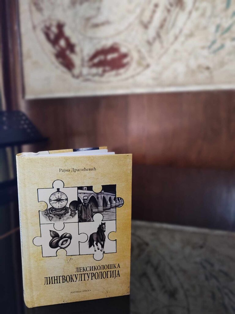 leksikoloska-lingvokulturologija-matica