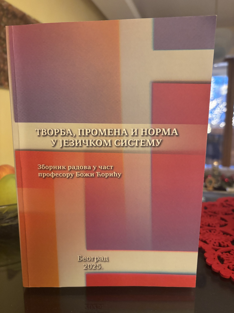 Tvorba, promene i norma u jezičkom sistemu