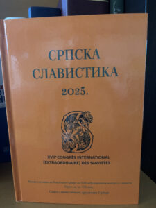 Srpska_slavistika_2025