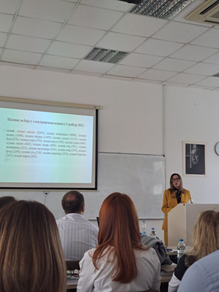 Rajna Dragićević na konferenciji u Banjaluci